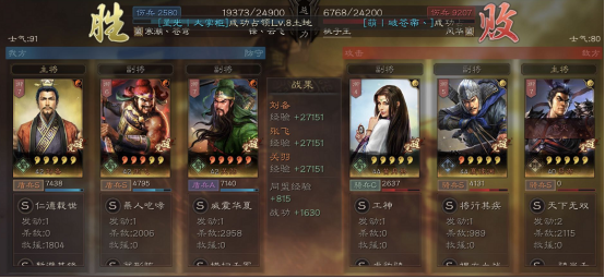 三国志战略版：箕形阵专题攻略