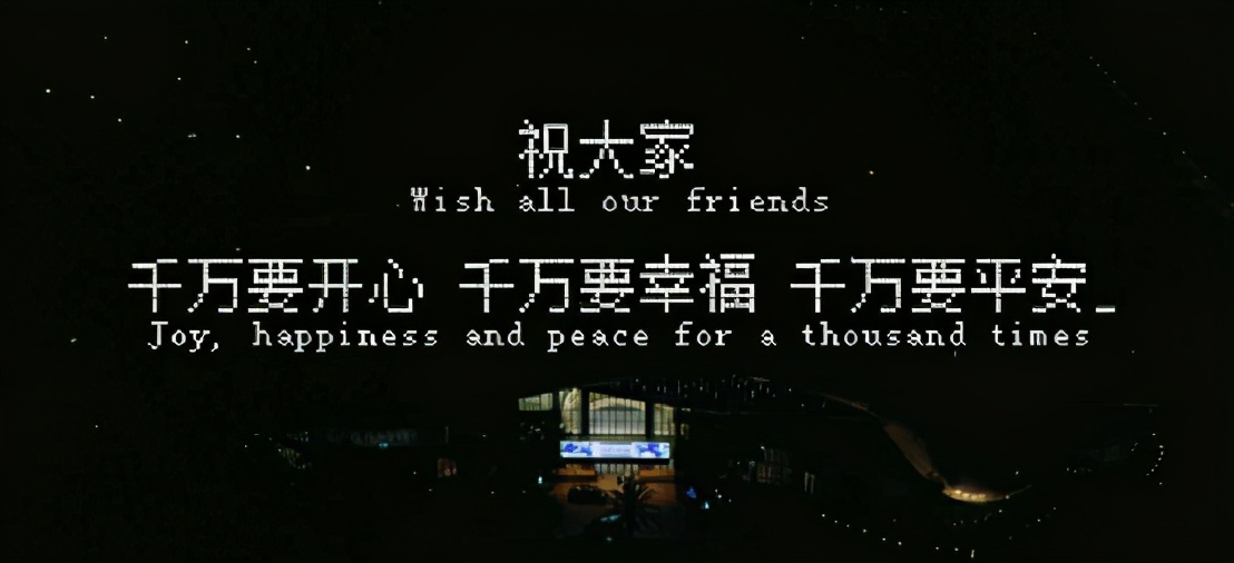 独家对话创4后期团队：我们不讨好300秀粉