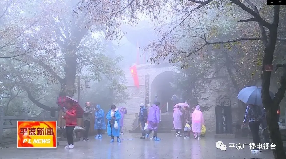 1.8亿！“双节”假期前三天平凉旅游收入颇丰