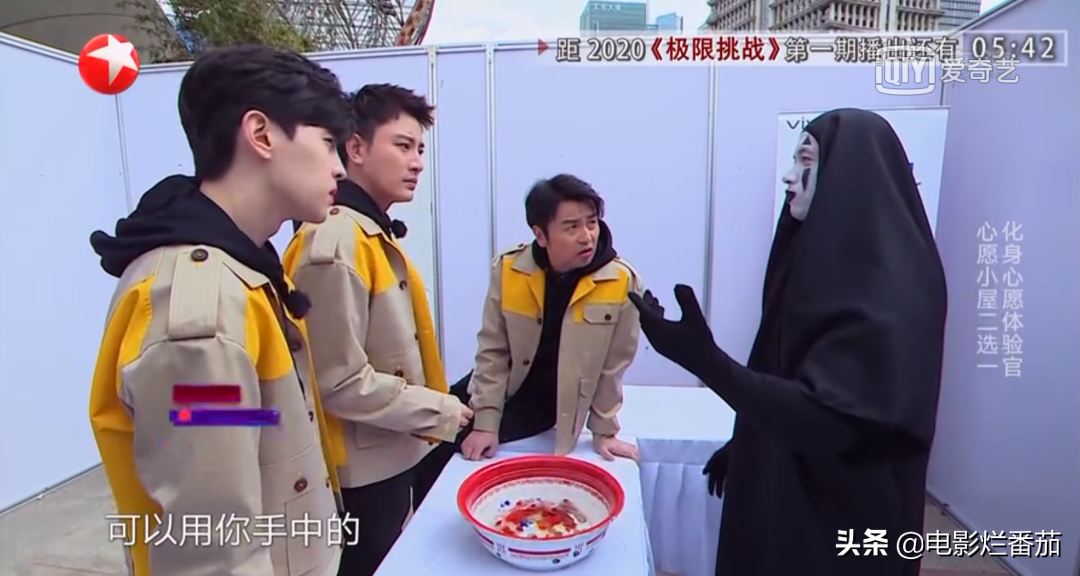 New " the limit is challenged " pretty good, but before I or yearning those " bad man " , true meeting plays