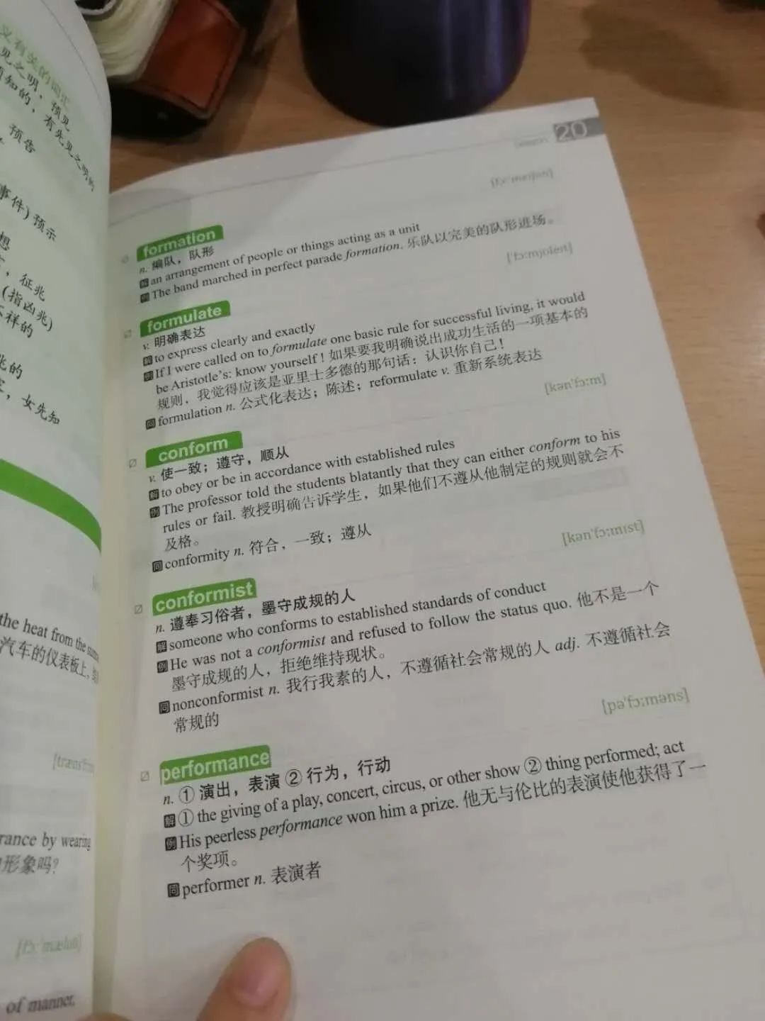 20双非跨考北师大新传专硕专业课总分第一