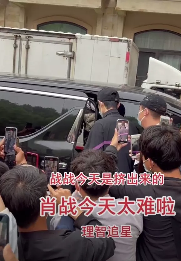 肖战发文斥私生!实际情况更恶劣:被围堵在房间门口,还被当面骂