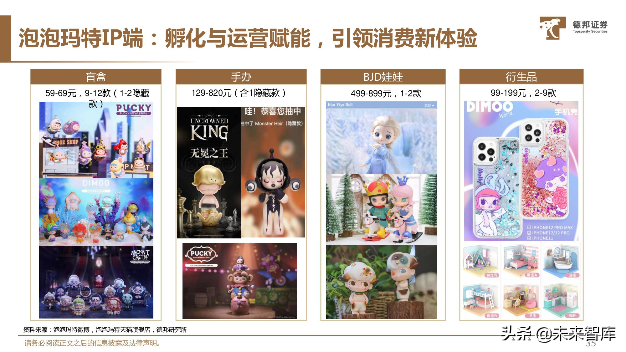传媒行业中期策略：看好优质赛道商业化变现能力提升与业绩释放