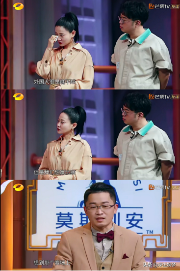 高贵妃谭卓首次参加综艺就被沈梦辰弄哭，杜海涛还在一旁推波助澜