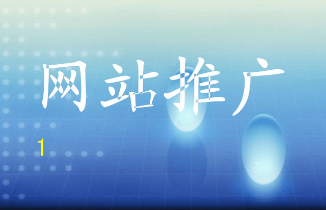 网络推广运营主要做什么（网络推广运营包括哪些方面）