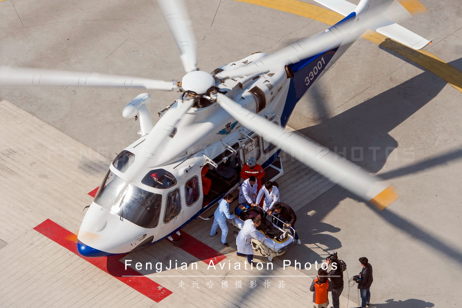 来自空中的救援天使，浅析直升机航空救援中S