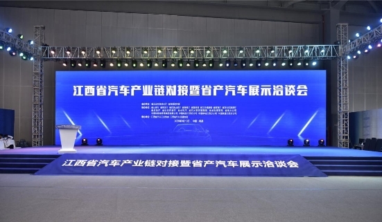 江西汽车展销会千台签约 北汽昌河整车实力赢关注