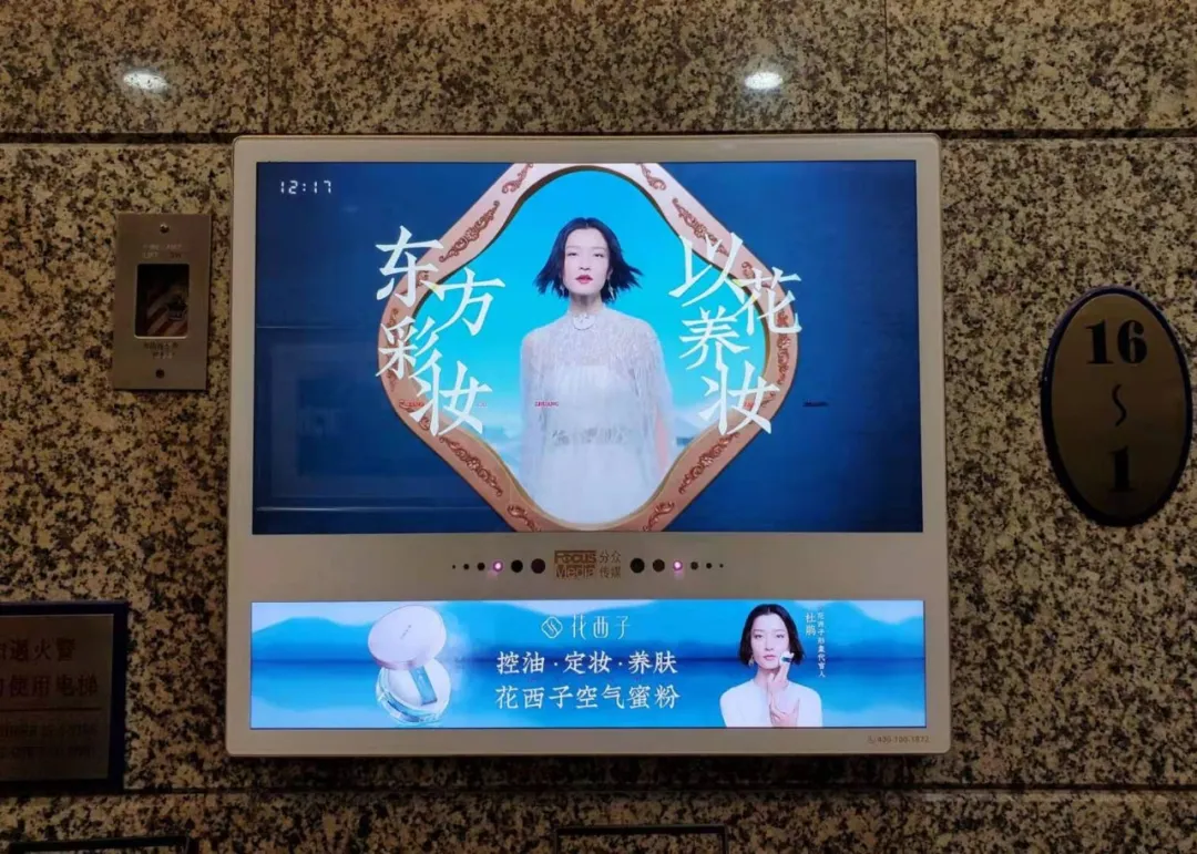 品类创新和心智思维打造长红品牌