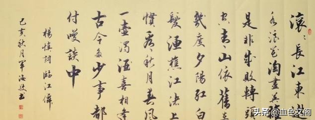 再论“江湖体”与正统派的区别和争斗