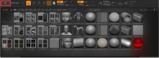 ���㿪ʼ��С��Ҳ�ܿ�����ZBrush������ѧ