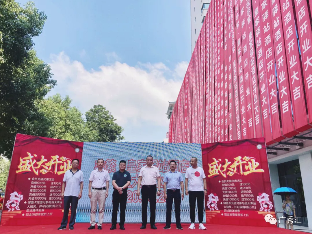 �������������•�ʼ���վ�꿪ҵ���ʢ����