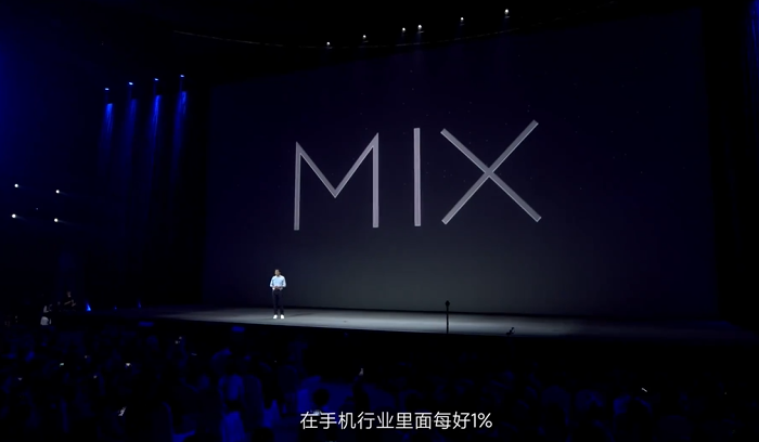 小米 MIX 4 将于 8 月 10 日发布，官方发视频回顾 MIX 系列