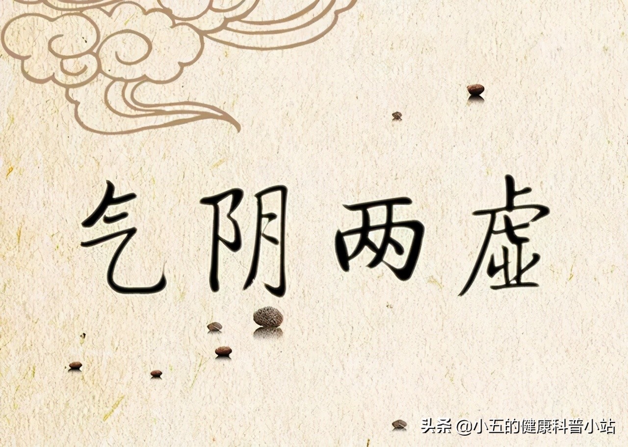 聊一聊中成药中的降糖药&mdash;&mdash;参芪降糖颗粒