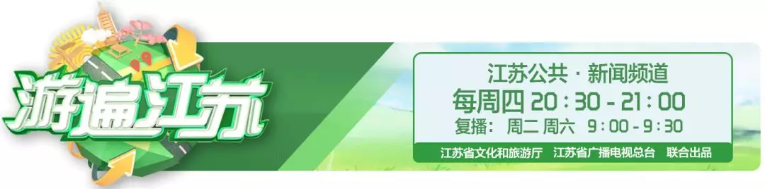 游遍江苏■这个两千多年历史的古城，曾有村民在此发现钻石