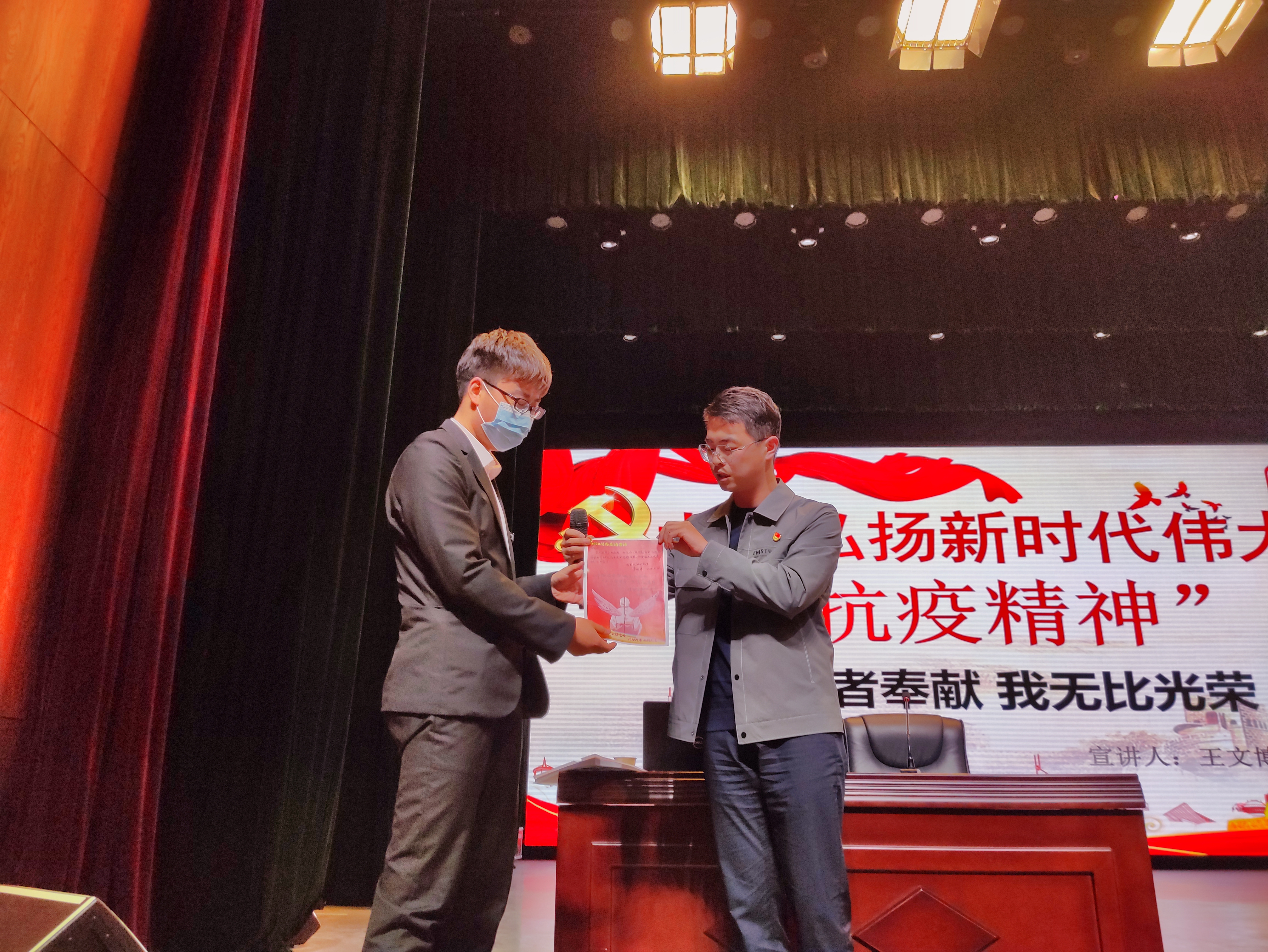 兰州市“学习中国共产党百年党史·铸牢中华民族共同体意识”主题宣讲走进兰州职业技术学院