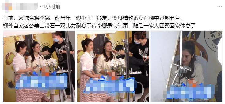 改国籍？李娜明明正专注当家庭主妇，为弥补姜