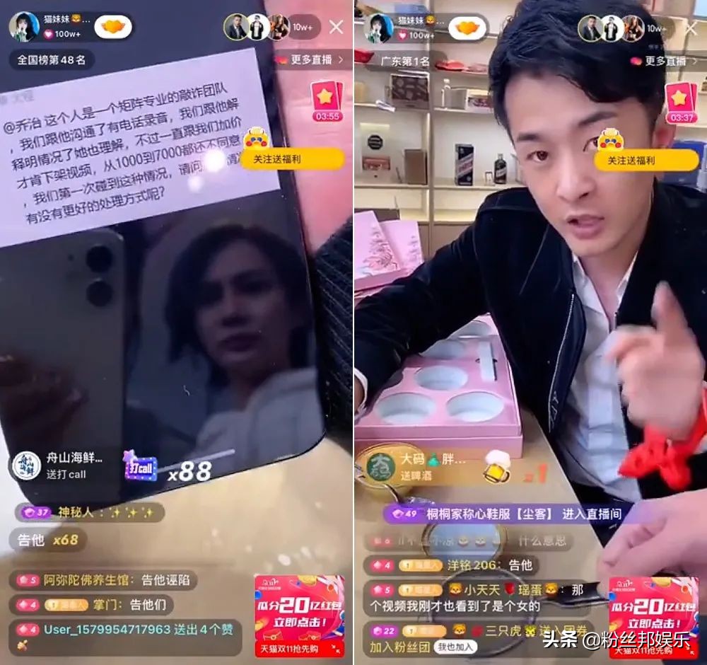 网红辛巴回应燕窝像糖水到底什么情况,直播卖货质量问题?