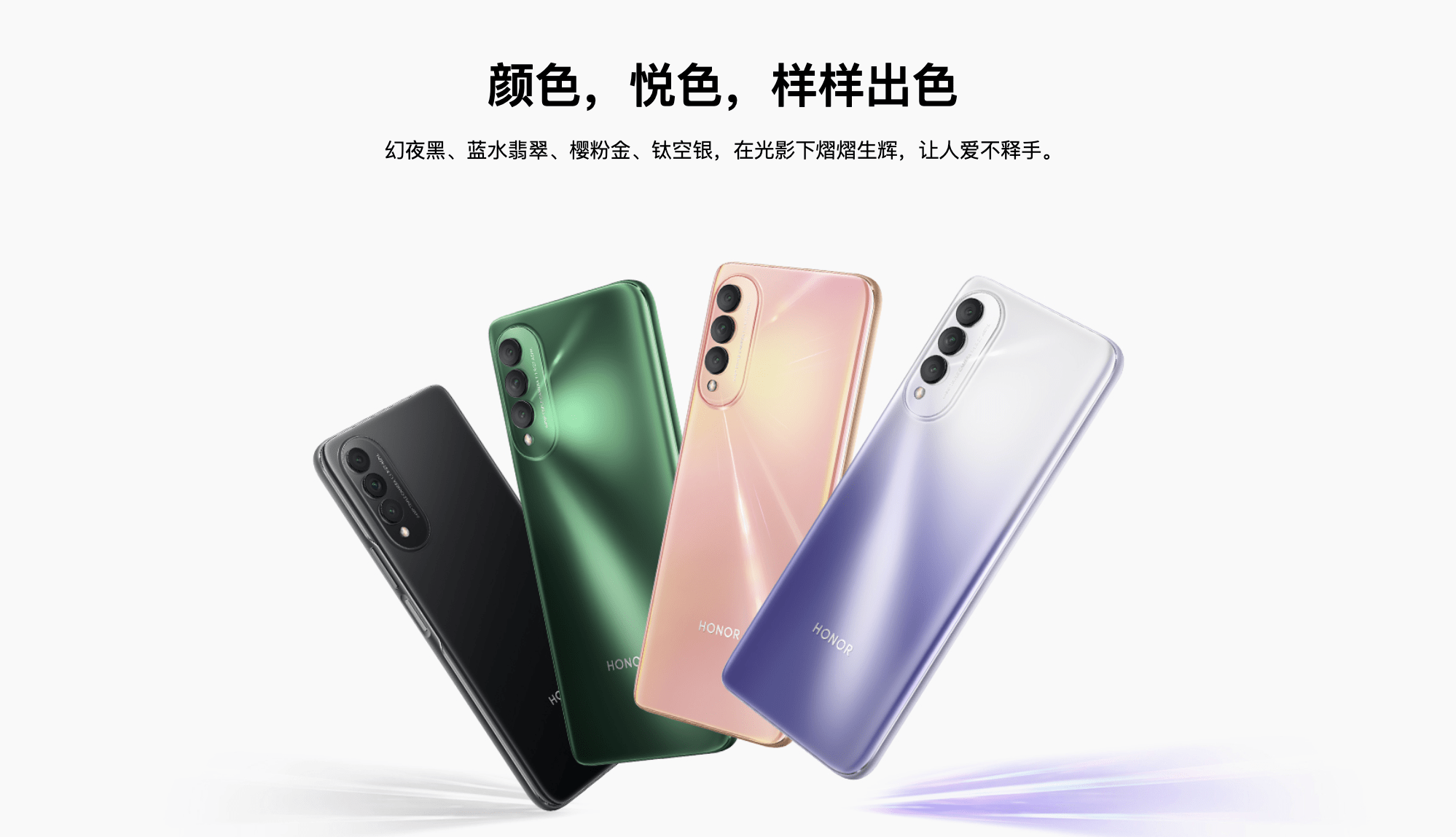 荣耀Magic3或采用屏下前摄；iPhone 13系列无缘屏下指纹