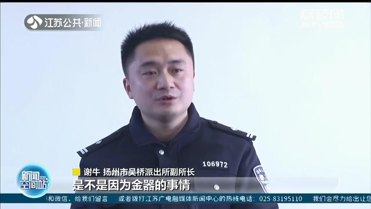 23岁男子和13岁少年假扮父子掩护行窃 一桩入室盗窃牵出“案中案”