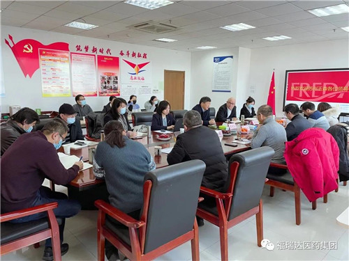 苏州玉森董事长玄振玉一行到福瑞达医药集团对接洽谈双方合作事宜