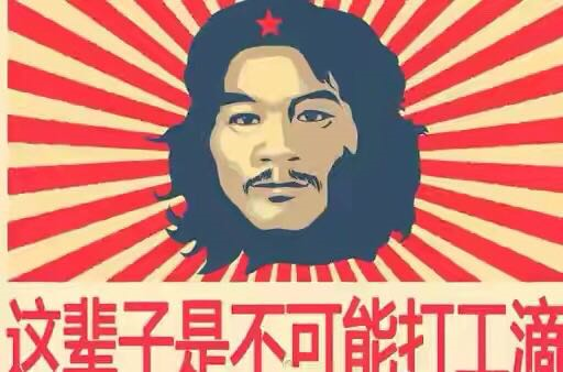 1500万抢人！周某出狱，30家网红公司蹲守签约：