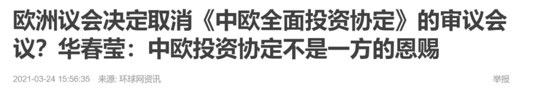 新疆棉花风波的深度思考：说一点我个人的判断