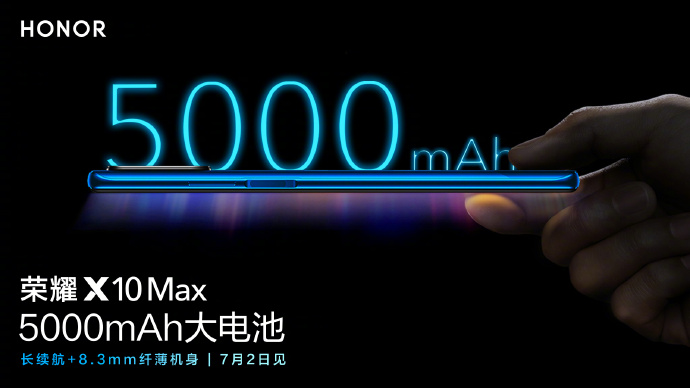 今年较大 规格的5G手机上？7英寸巨屏荣耀X10 Max曝料归纳