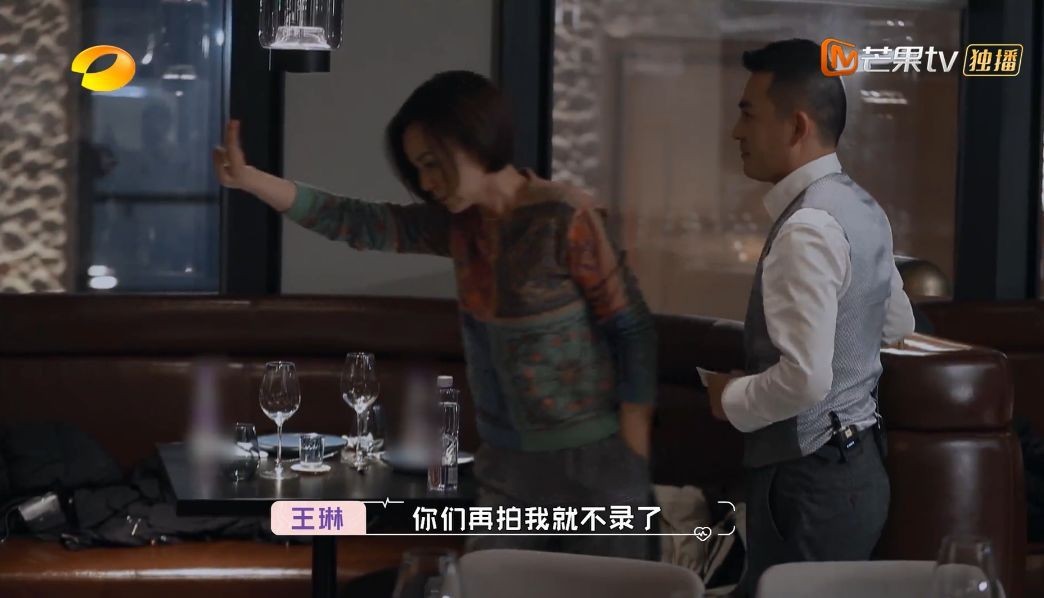 千年狐狸演聊斋，王琳为何想终止和方磊的约会，微反应告诉你答案