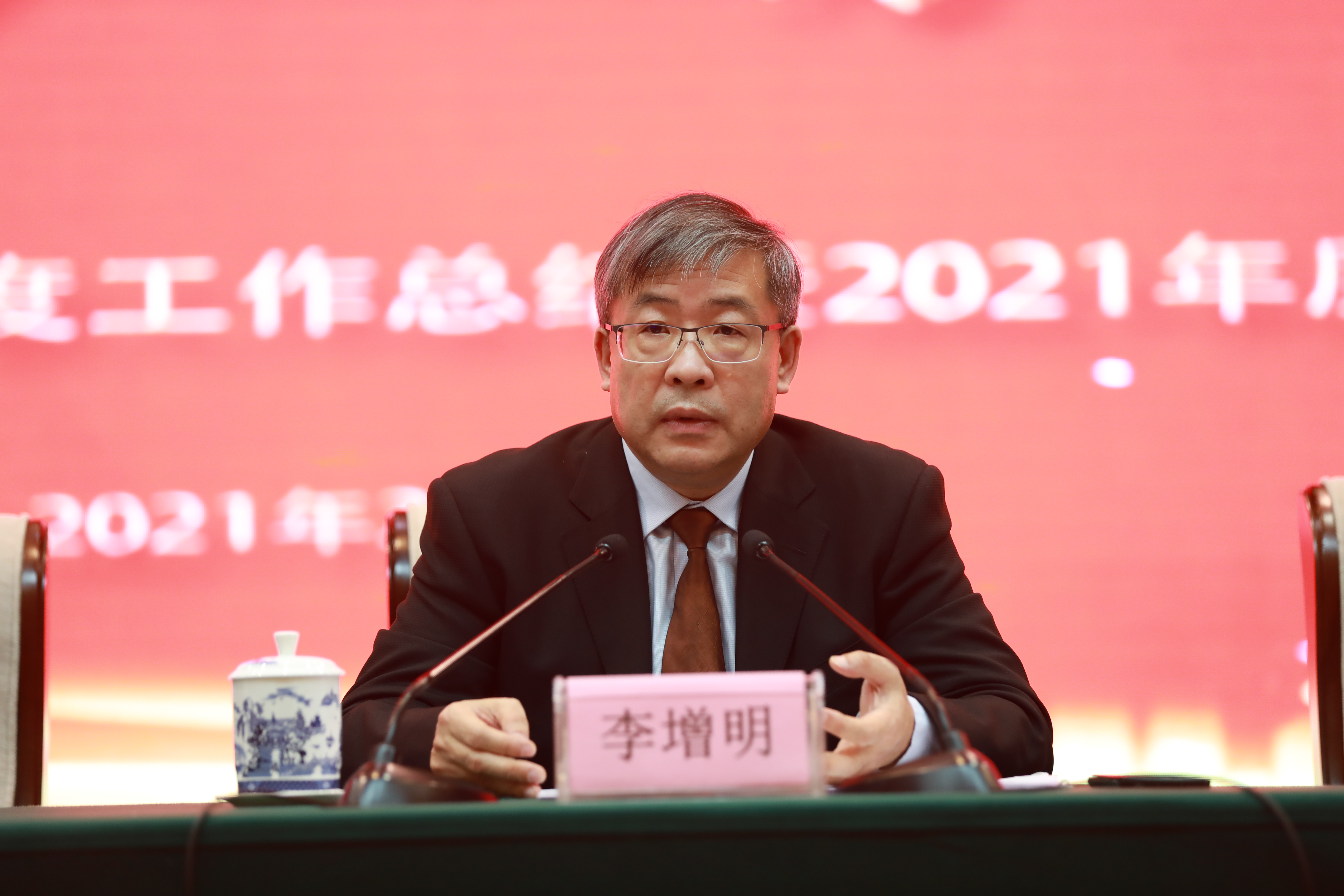 務(wù)實(shí)高效闖難關(guān)，奮發(fā)有為謀新局 ——省婦幼保健院召開(kāi)2020年度工作總結(jié)暨2021年度工作部署大會(huì)
