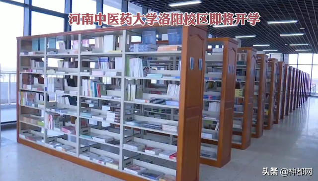 河南中医药来啦！洛阳伊滨大学城首所大学已建成 今年可接待新生