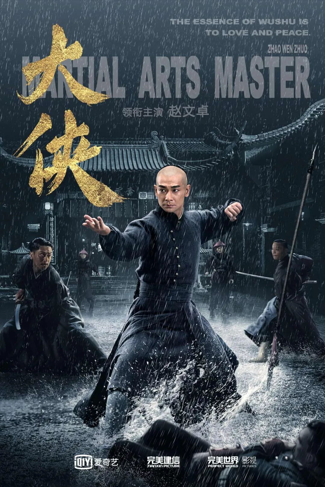2020年十大让人失望的电视剧！雷霆战将鹿鼎记最惨败