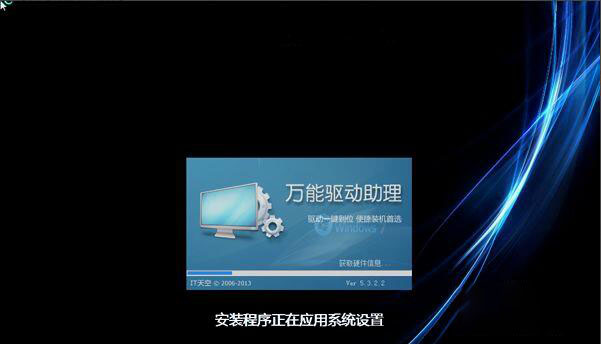 固态硬盘加装后安装程序教程 一键制作系统启动U盘教程C盘分区