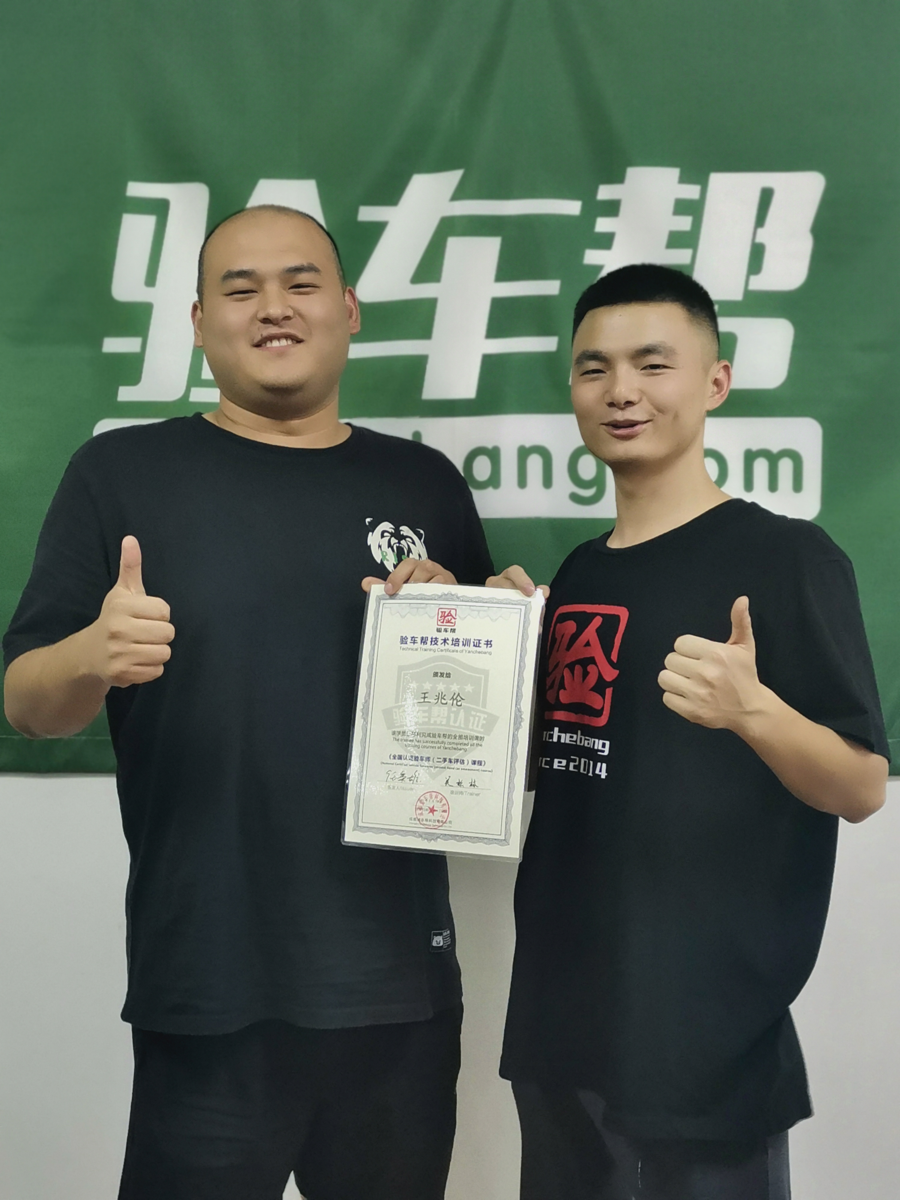 舍近求遠(yuǎn)，這些汽車愛(ài)好者為何都選擇了驗(yàn)車幫？