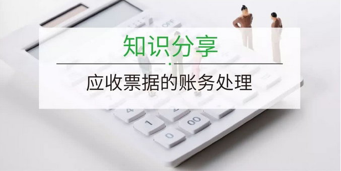 电子承兑汇票提前提示付款，可以撤回吗？现在知道还不晚