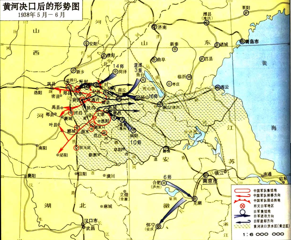 蒋介石令部挖开黄河大堤，致千万人无家可归，