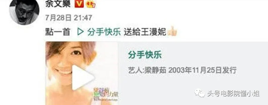 余文乐新片仅5分,黄晓明几秒“客串”抢戏,这样演下去,不行啊