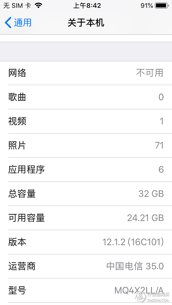 薅羊毛神器—便携又不贵的iPhone se上手初体验