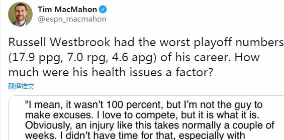 生涯最差一季！ 威少迷失或非全因傷病，三少僅杜蘭特是真領袖？