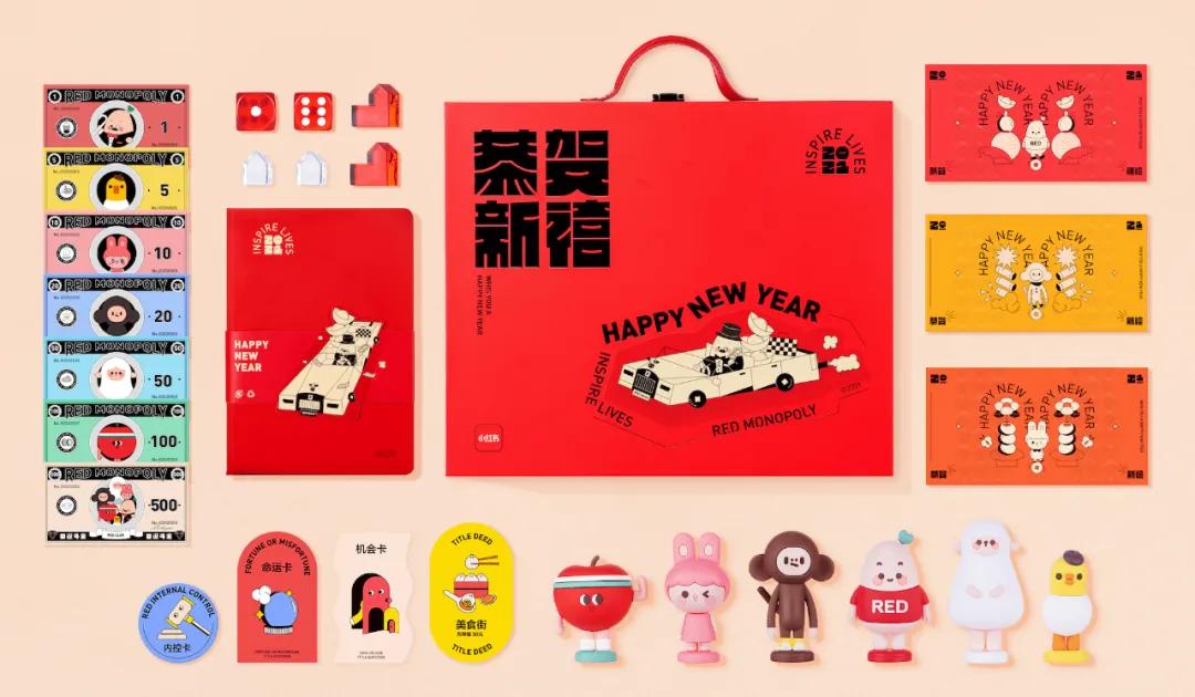 阿里、腾讯、字节跳动官宣春节福利，你最喜欢哪一款？