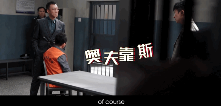 安分教书24年，却因《扫黑风暴》爆红，他是娱乐圈的“扫地僧”？