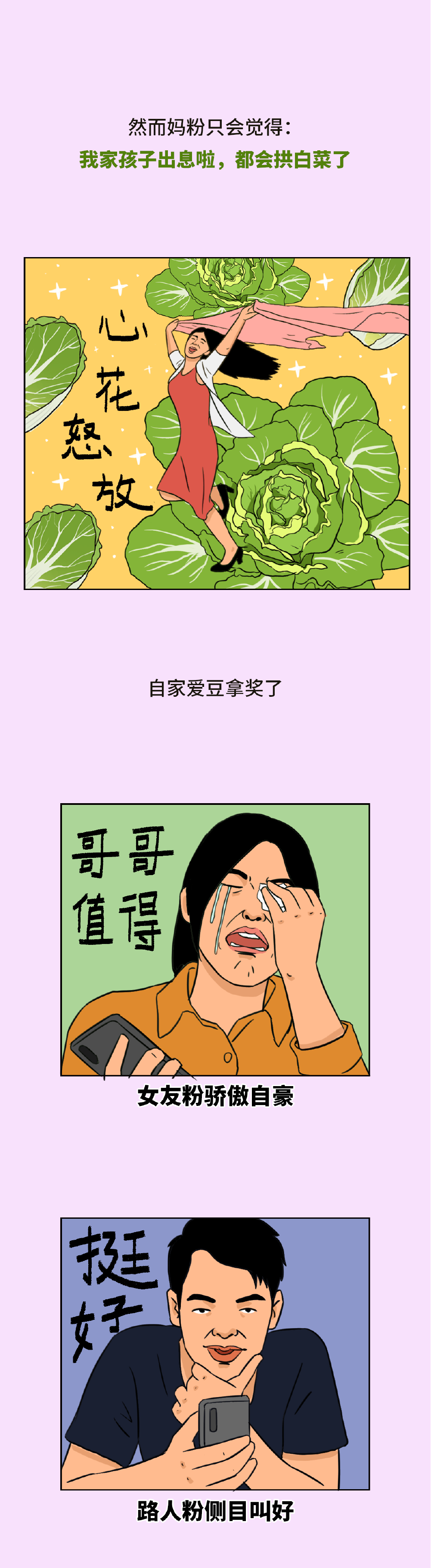 当代青年：恐婚恐育却自立为妈