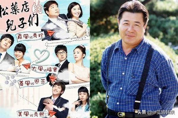 74岁白日燮生活洒脱 与40年发妻分家不离婚 曾出演松药店的儿子们