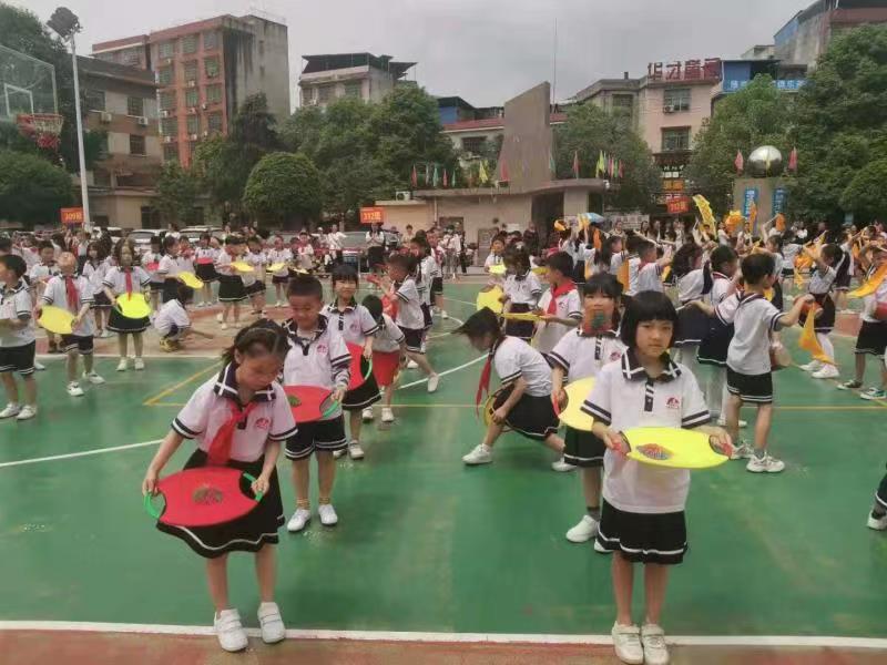 东方红小学举行“书香校园•特色课堂”开放日活动之大课间比赛