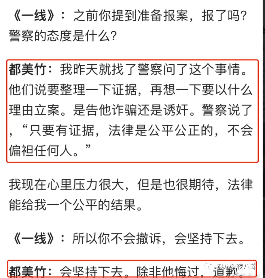 都要报警了，还有人相信“哥哥是个傻白甜”？-第54张图片-大千世界