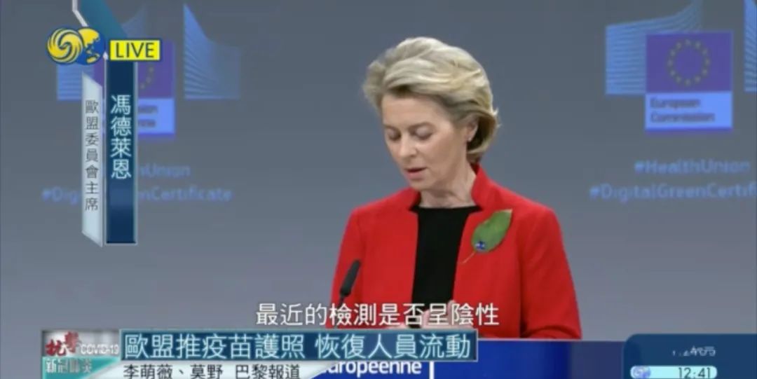 今天​全世界都在刷的新闻 2021.3.18