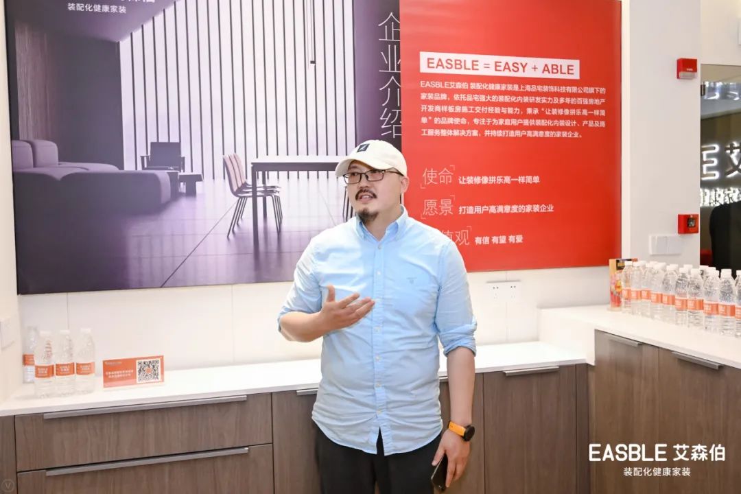 EASBLE艾森伯匠心打造的全国首家装配化健康家装体验馆盛大开幕