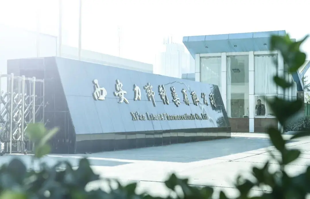 西安硬科技看名企 | 力邦医疗打破国外药企垄断 实现中国医药行业创新发展