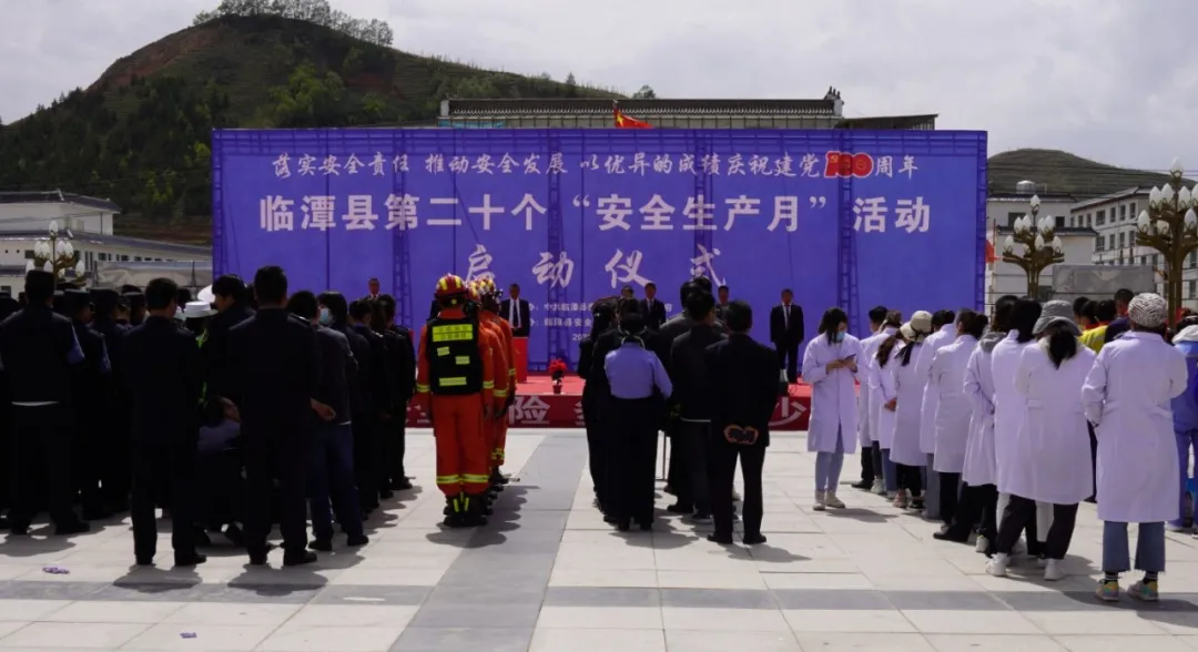 6月1日,临潭县在世纪华联广场举行以"落实安全责任,推动安全发展"为