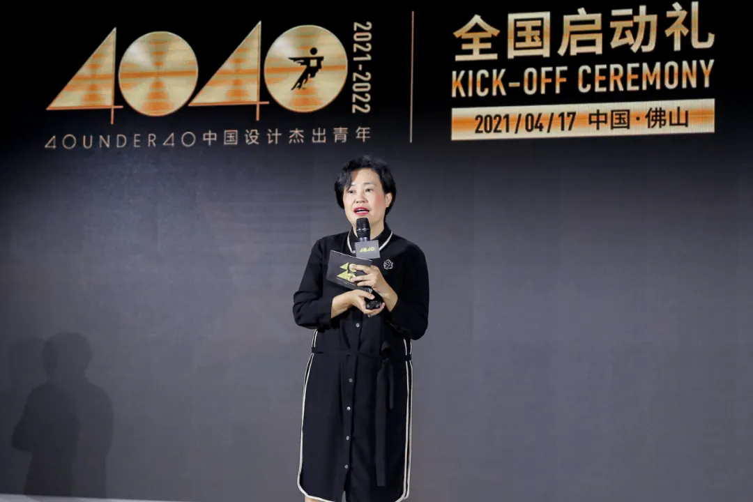第二个五年全新出发！聚光40 UNDER 40中国设计杰出青年全国启动礼