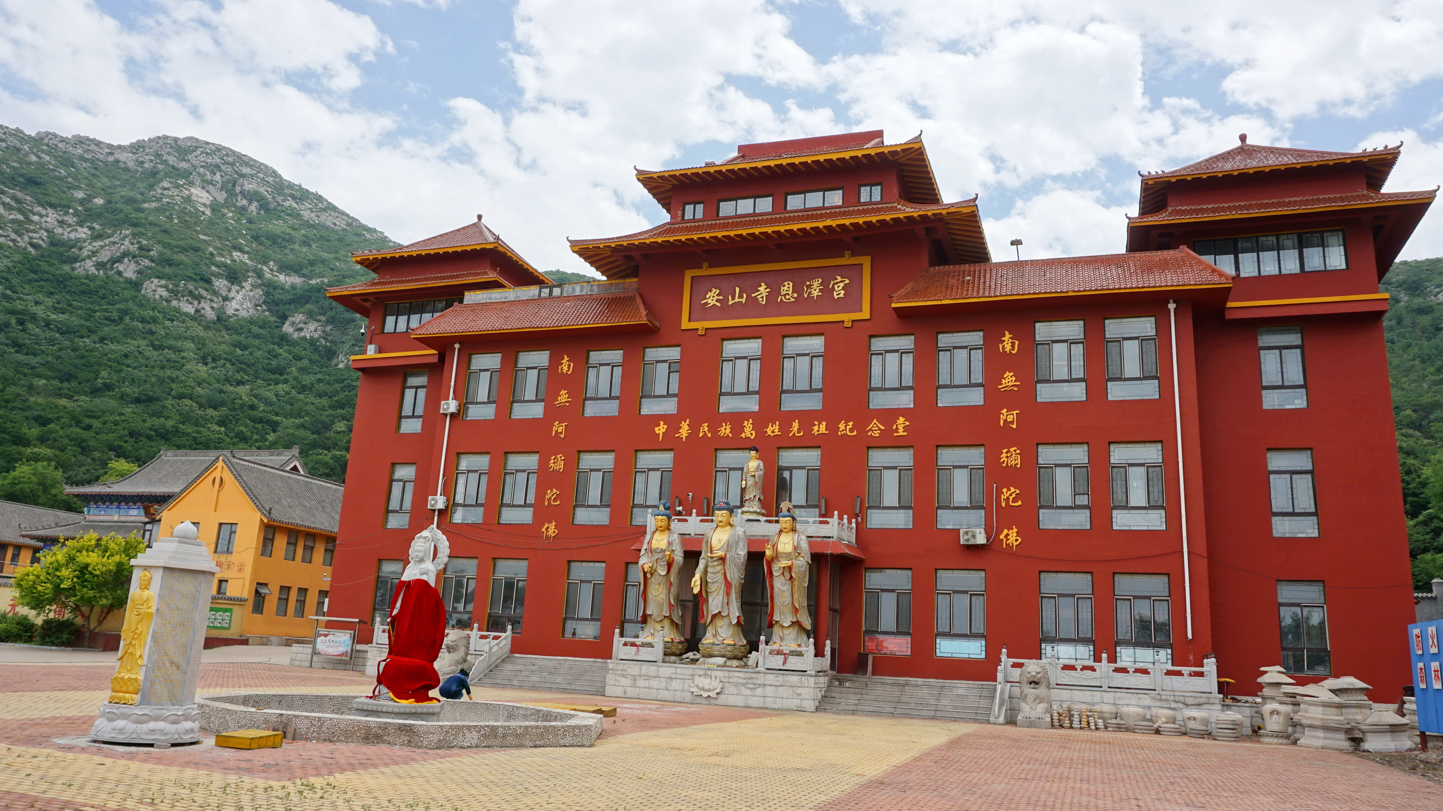 九峰相连 青山环抱 风光秀美的大连安山寺